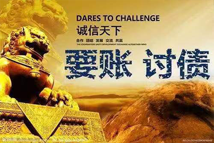 欠款不还的处理方法有哪些？